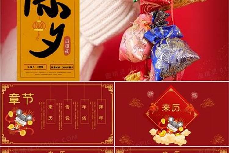 除夕这天为什么要给去世的人烧香烧纸