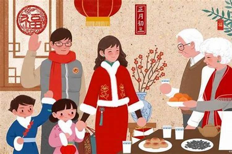 腊月十九忌讳什么
