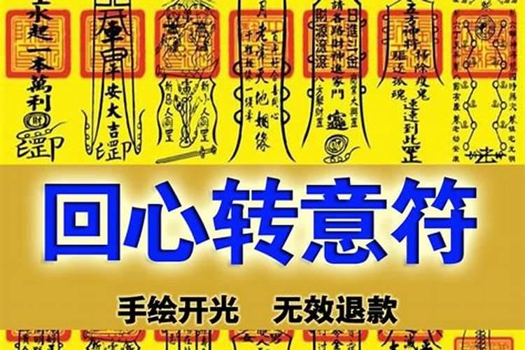 姻缘和合是什么意思？
