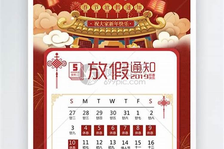 什么是元宵节的传统节日风俗？