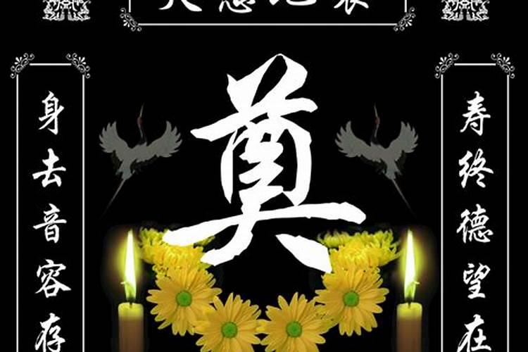 在外地过鬼节怎么给已故的父亲烧纸