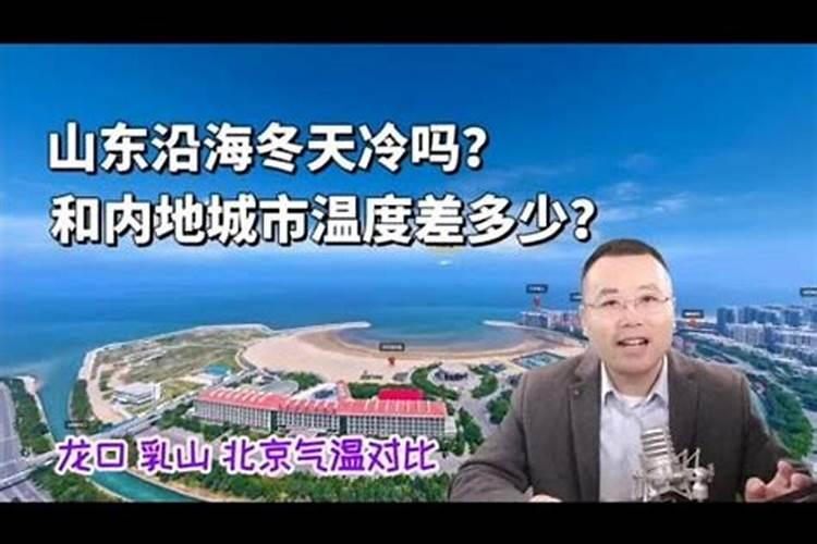 胶东地区立冬饮食习俗