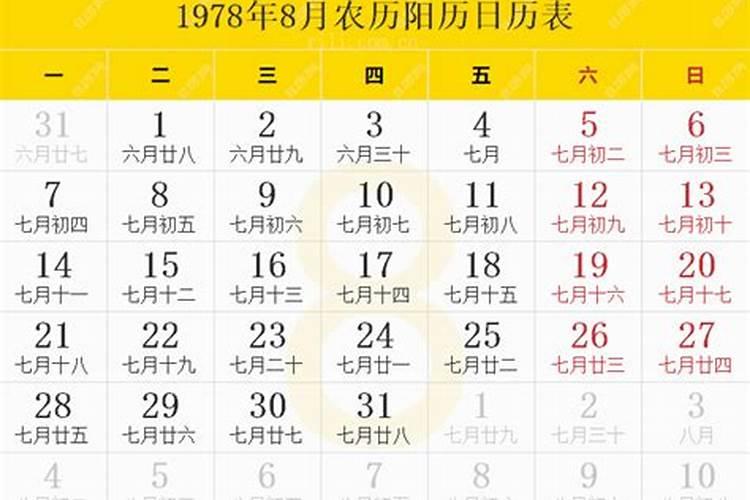 抄经书怎么回向