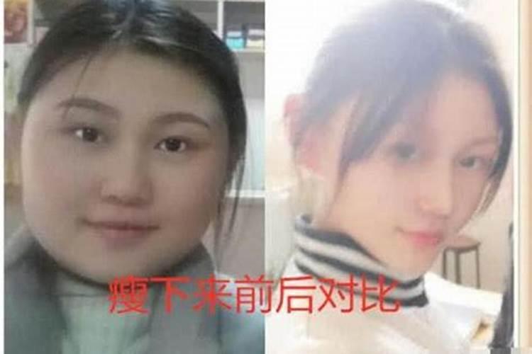 面相真的重要吗。。减肥会影响运势吗0