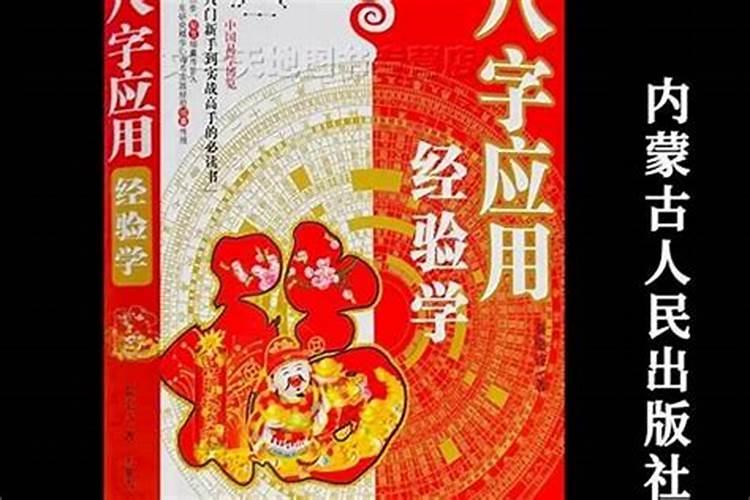 生辰八字算命,我是大海水命,木旺,是否适合干家具类工作