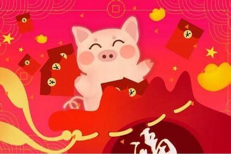 属猪人出生月运势怎么样属猪的几月出生最好命