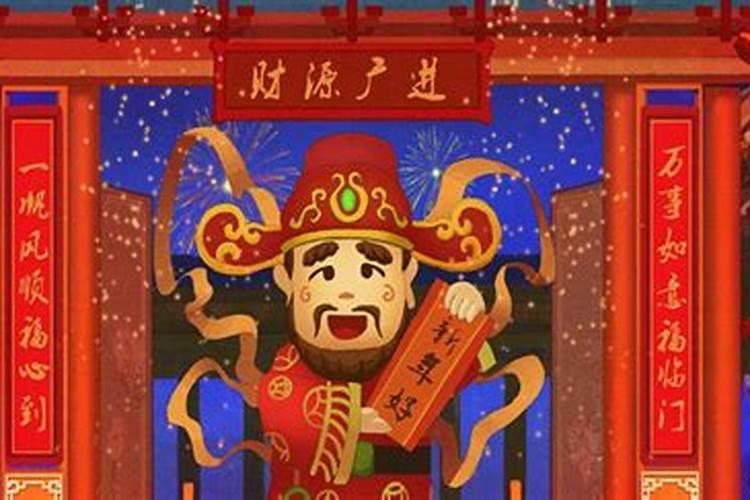 梦到在拜财神爷 梦到自己成为财神爷