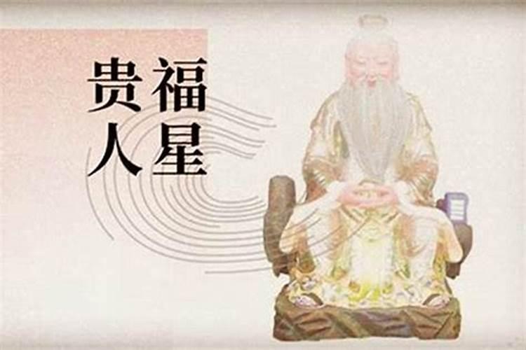 2024年属羊人刑太岁佩戴什么化解