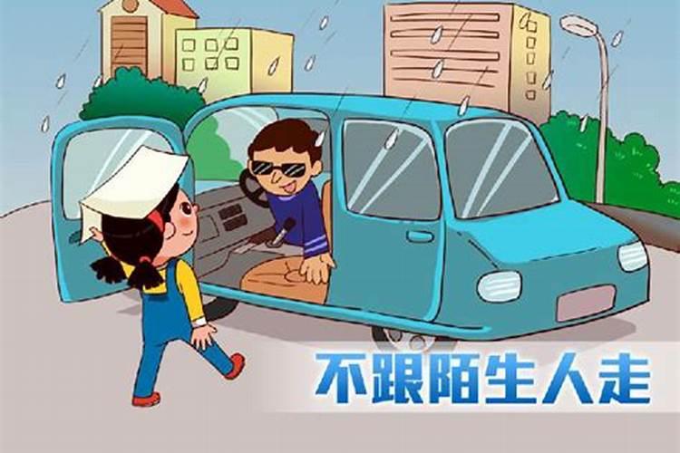 梦见向陌生人问路的预兆