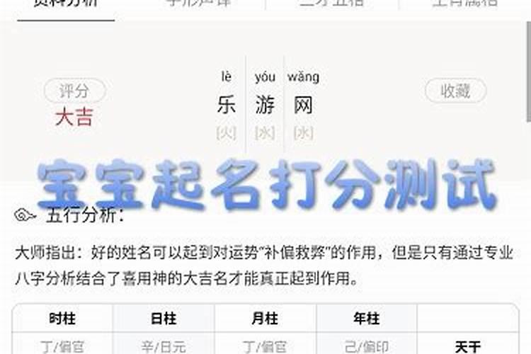 测小名:你家宝宝的小名吉祥吗  百度宝宝知道