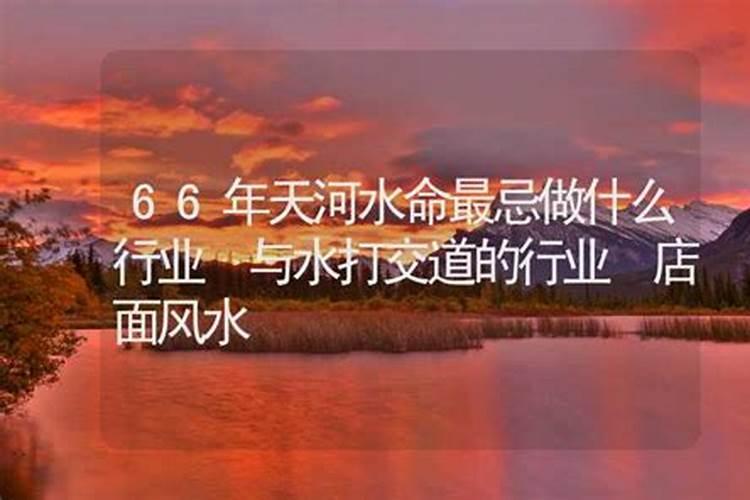66年属马女下半年运势,六六年属马的女财运