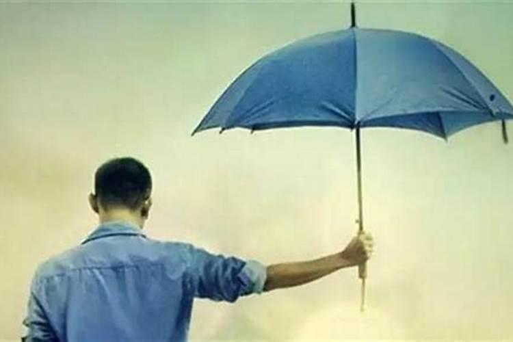 梦见下雨天给别人撑伞的预兆
