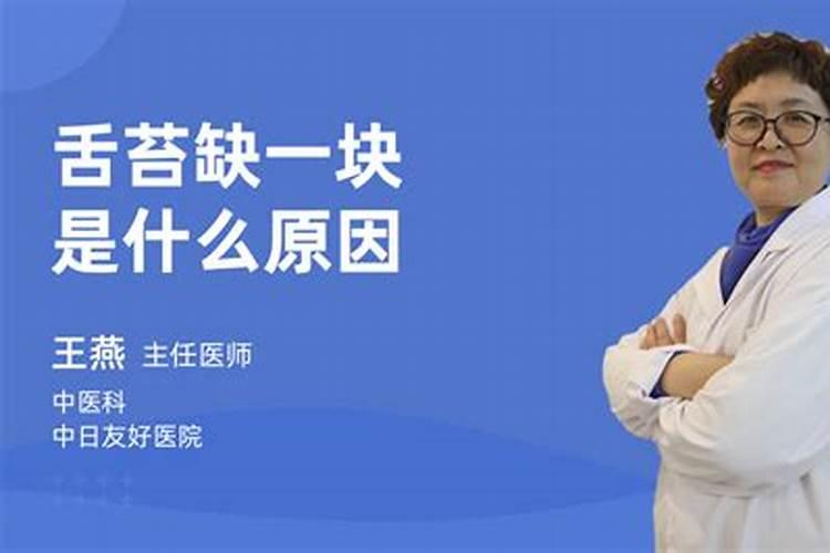 梦见自己的腿有一块块青紫