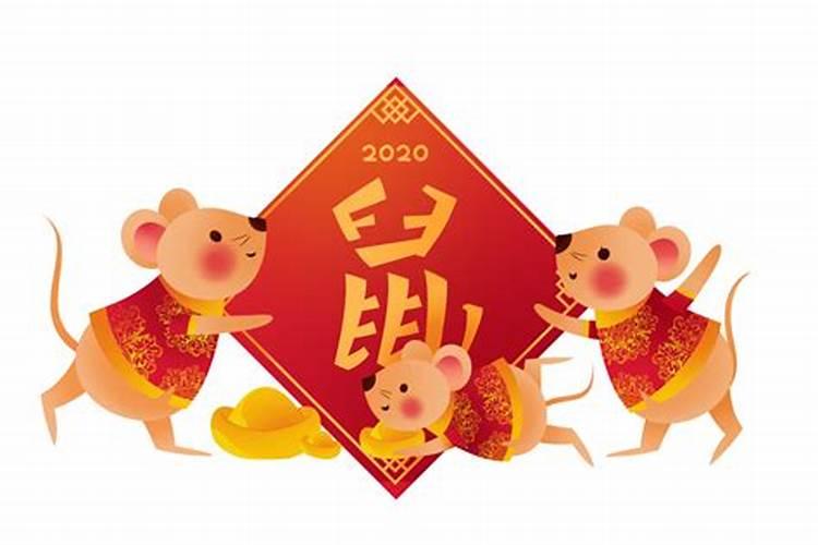 生肖鼠1996年2025年运势如何生肖鼠1996年2025年全年运势