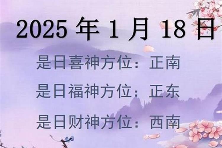 财神的生日有哪几天？