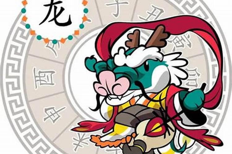 2024年正月出生男孩命运 属龙男正月哪天出生好