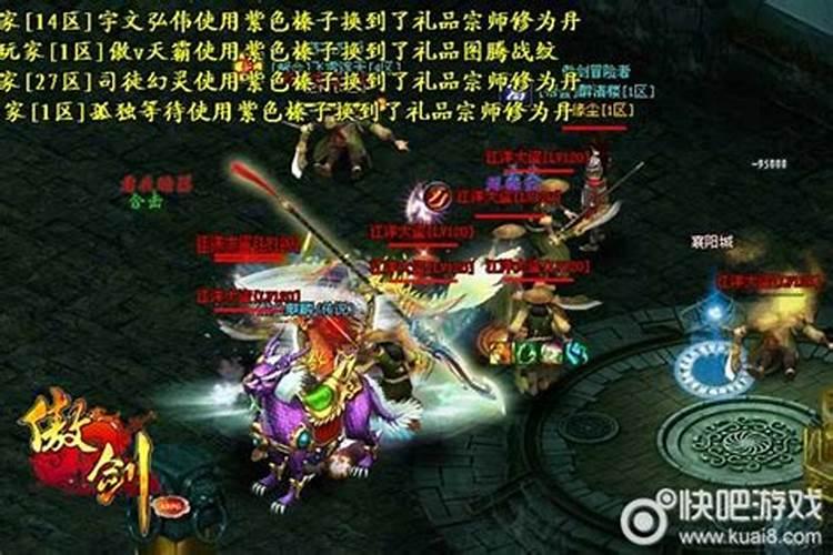 财神客栈结局是怎样的啊