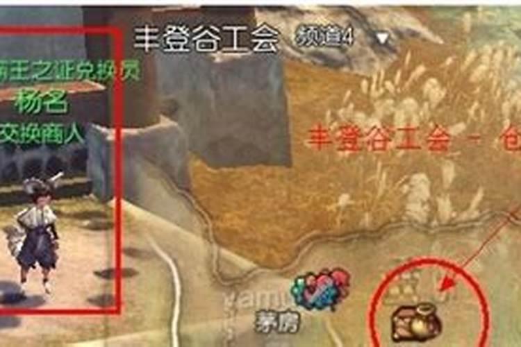 财神客栈里的演老板娘的演员叫什么名字。