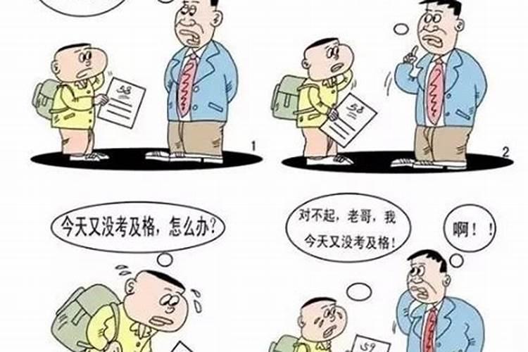 必看,这些风水布局不利于考试发挥
