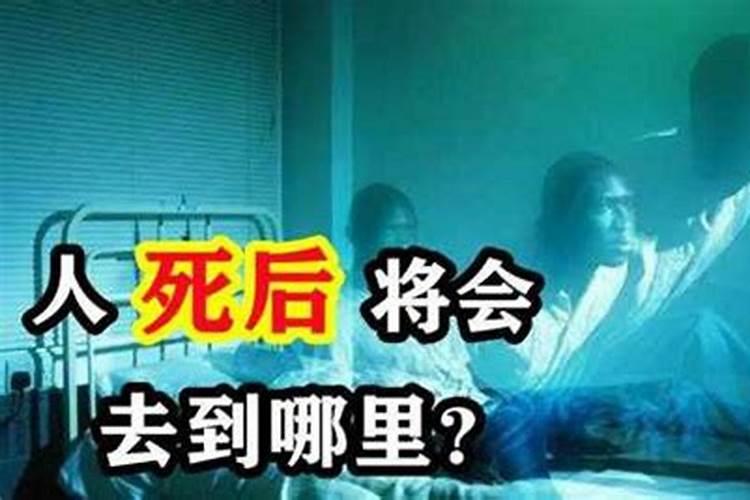 给刚去世的人做超度还是超拔