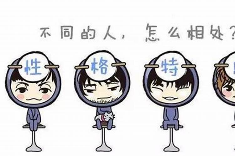 阴险小人之面相特征