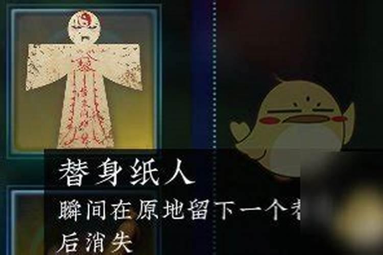 替身怎么送的,要送几次呢？