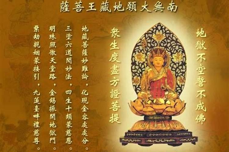 堕胎后应该念什么经超度孩子灵魂,为自己开运？