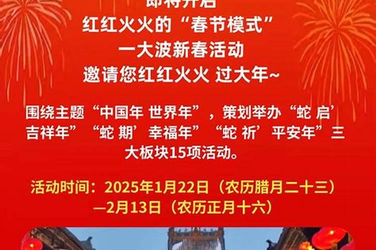 我国传统节日、民俗是什么