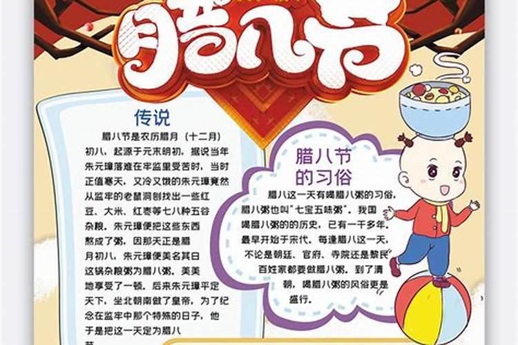 农历1992年三月十五早上九点多出生的女孩是什么命运。