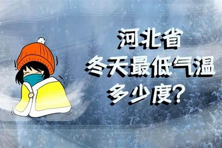 冬至有哪些习俗？