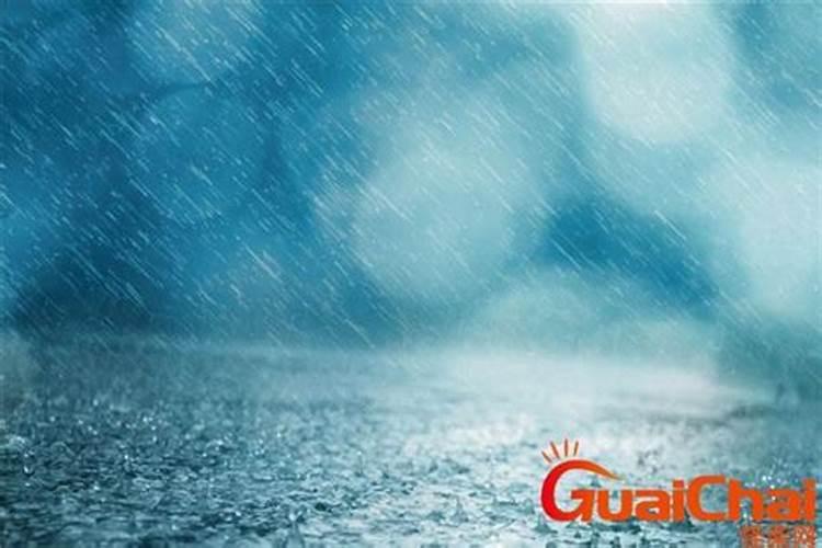 梦见结婚下雨