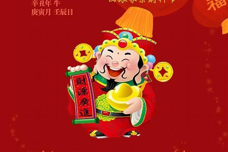 探运八字预测女命婚姻不顺的八字