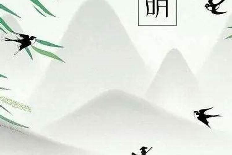清明节祭祀诗词七律