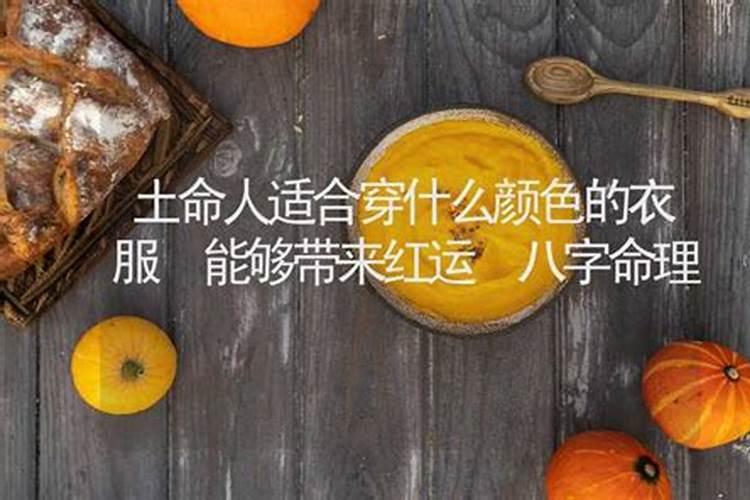 八字测算,五行缺水的人适合用什么颜色？