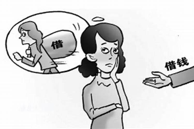 周公解梦梦见朋友借钱,我没借,这个梦好吗