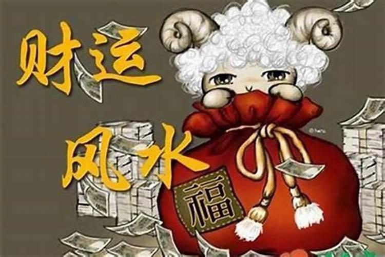 身弱走帝旺大运,八字怎么看身旺身弱？