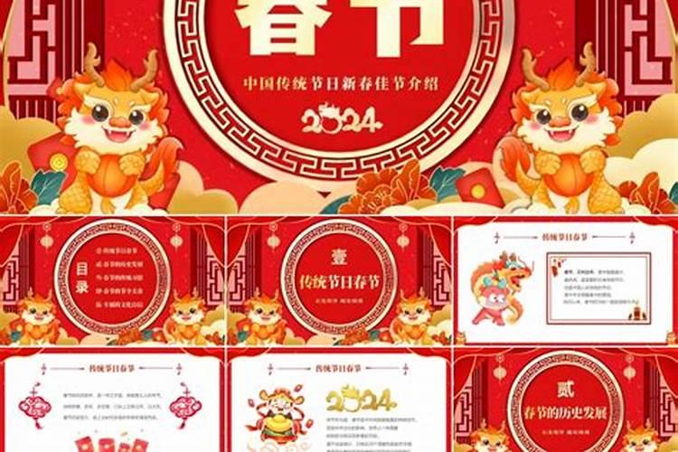 瑞昌的春节作文