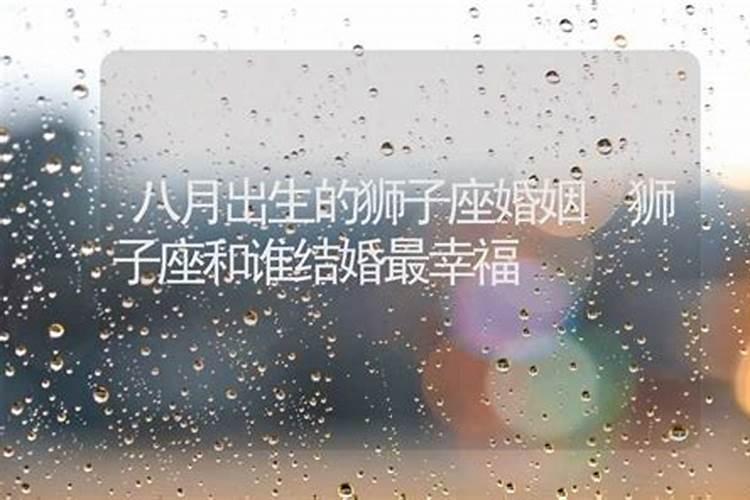 双鱼与天蝎座合不合