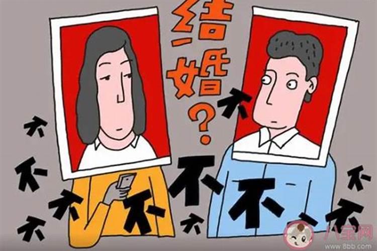 儿子不想结婚是什么心理？正常吗？