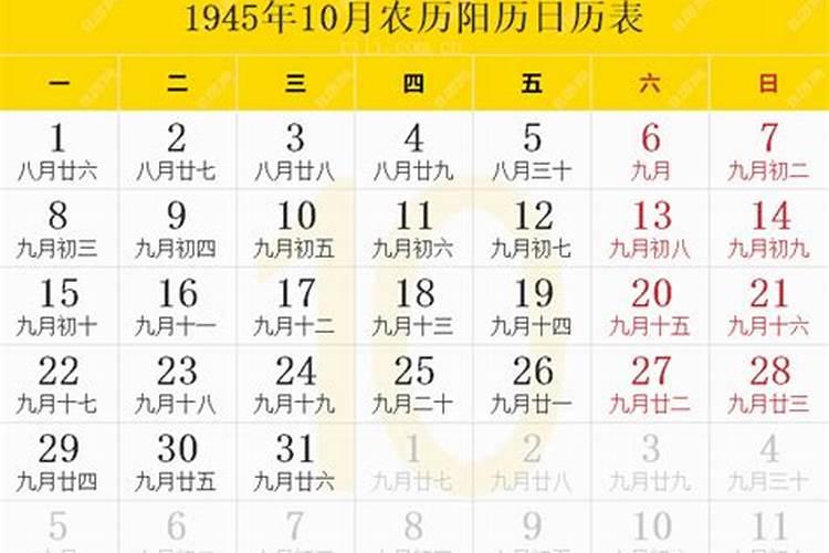 立秋是几月初几