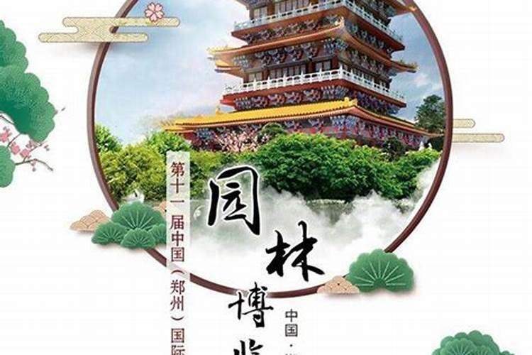 清明郑州周边好玩的地方