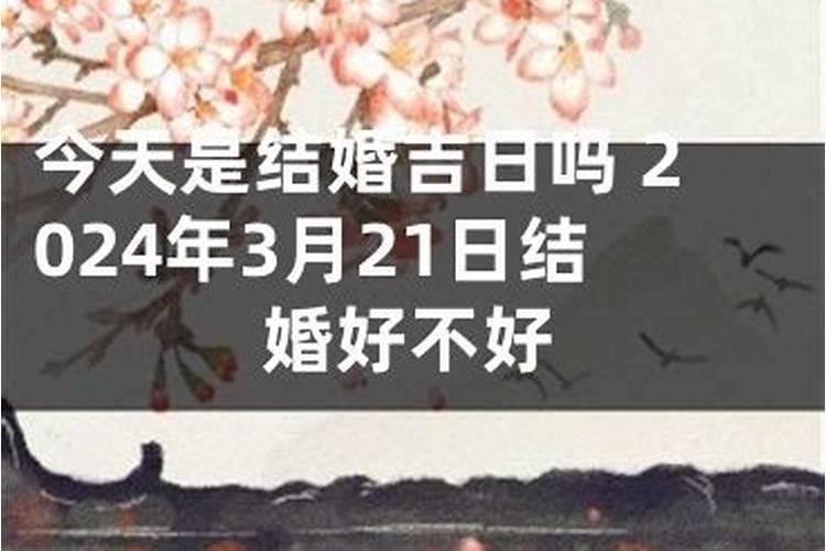 三月三不能干什么