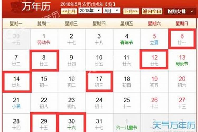 1994年2025年属狗人的全年运势