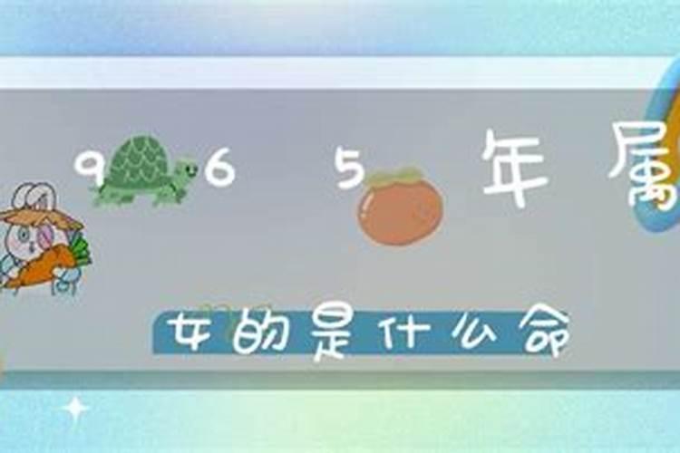 看1977年正月初四早起四点的命运