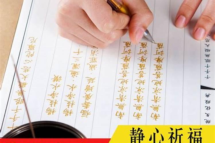 超度堕胎灵婴念什么经？