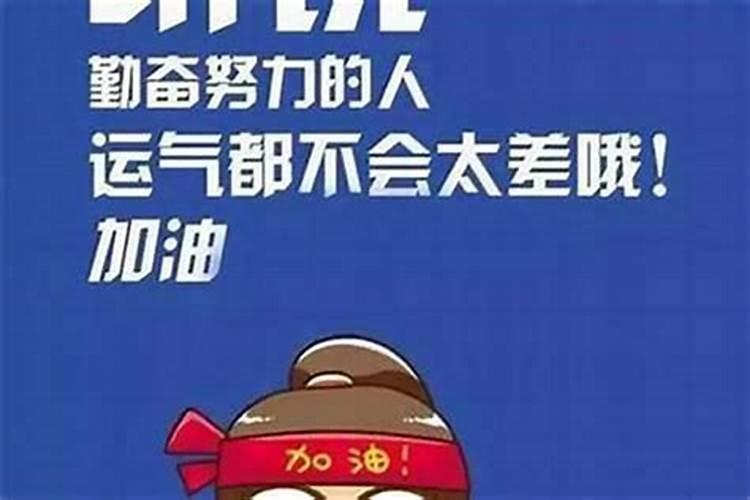 工作不顺利怎么转？