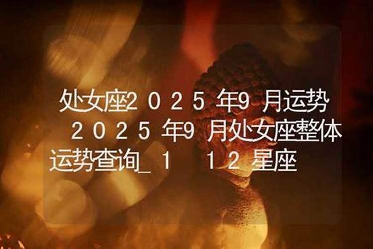 处女座们,在冬至结束之后,生活中会带来哪几个机会呢？