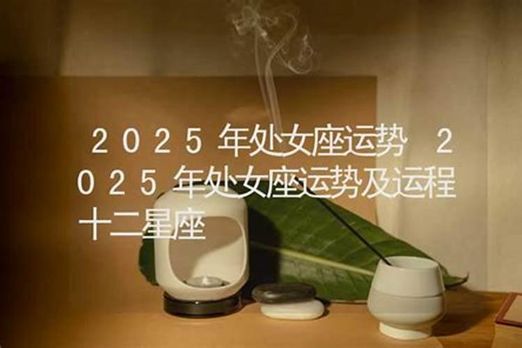 2023年冬至浪漫指数高的星座都是甜蜜的充满好运