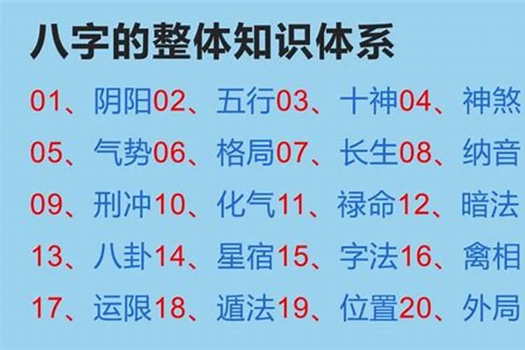 梦到领导找自己谈话
