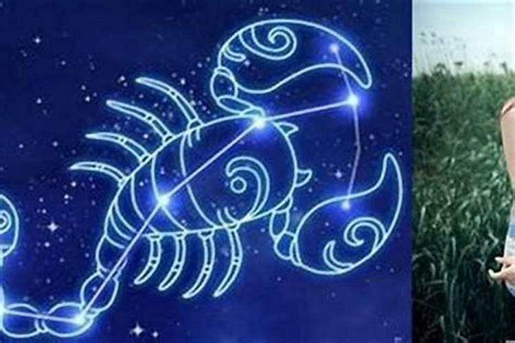 农历十月初一是什么星座